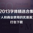 澳门金牛版免费大全2023
