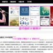 word里怎么设置一页横向一页纵向